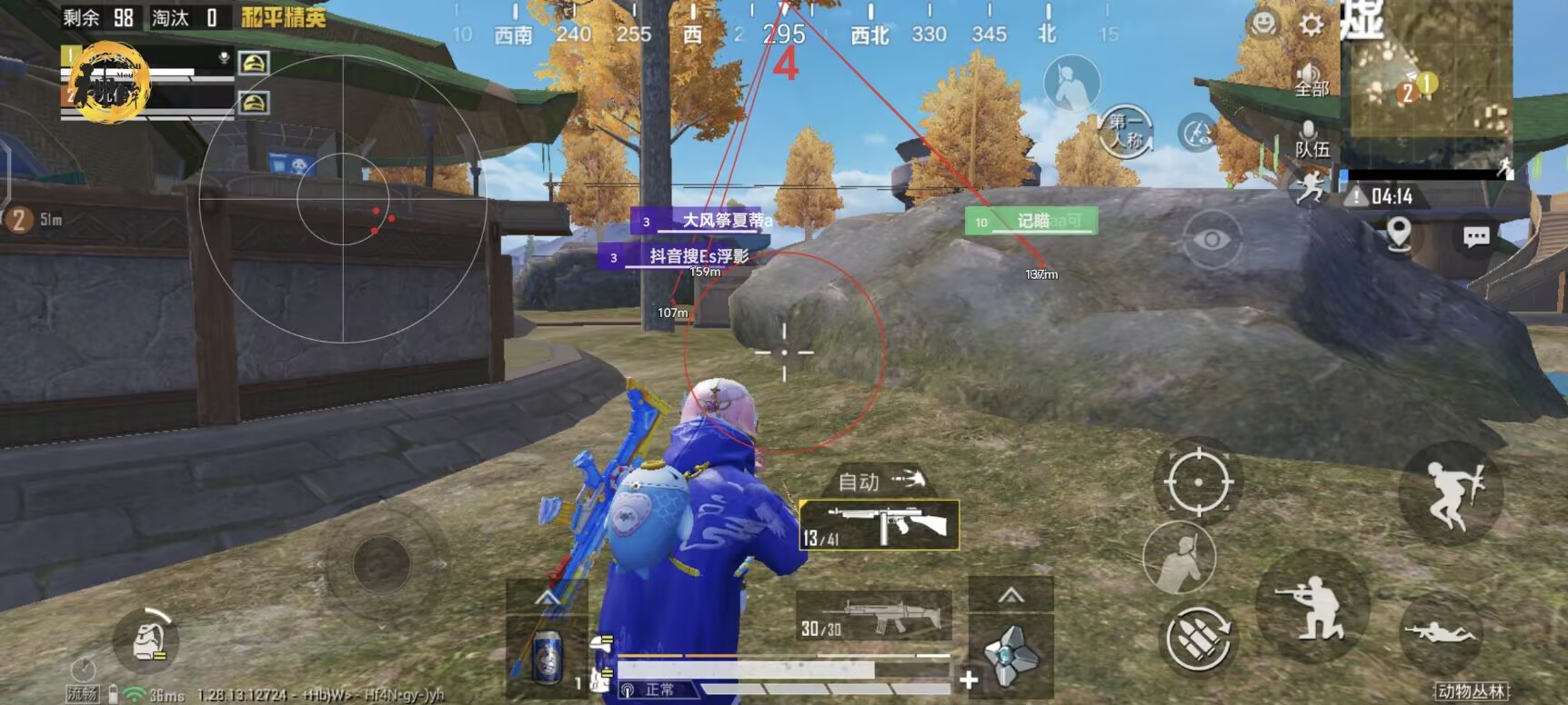 pubg地铁《神话》辅助内测一周无禁网无闪退