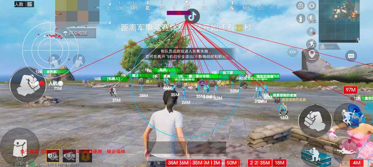 揭秘和平精英辅助工具的真相：你真的需要它吗